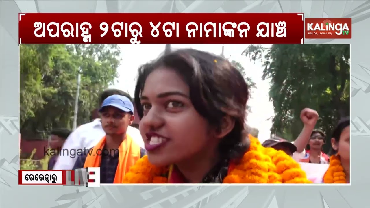 Odisha Student Elections: Excitement Builds at Ravenshaw University as Nomination Filing Begins