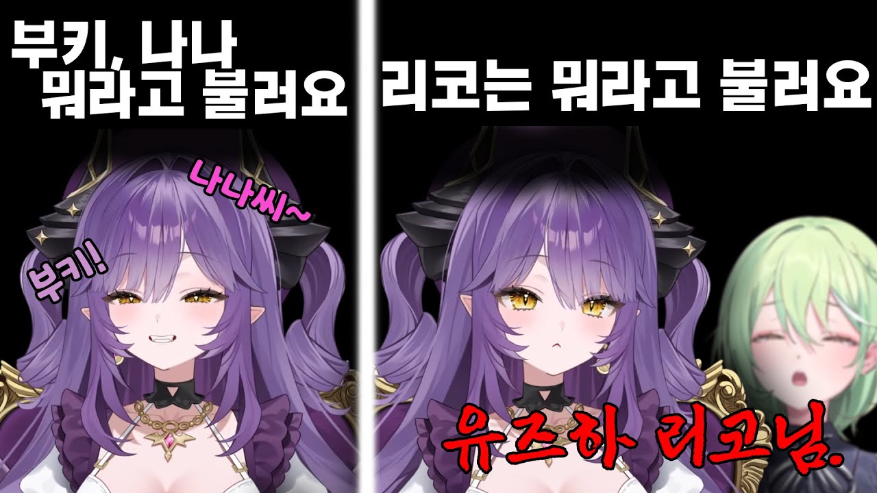 [후야 리코] 리코 샷건치고 음향장비 부수고 난리났다
