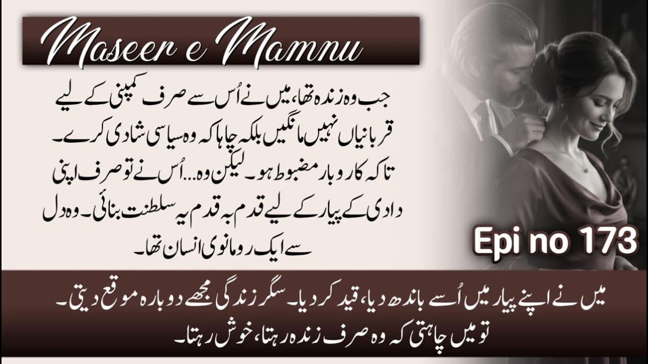 Maseer e Mamnu — Episode 173 | Gold Crash, Family Betrayal & CEO Showdown | Malayeka Rafi