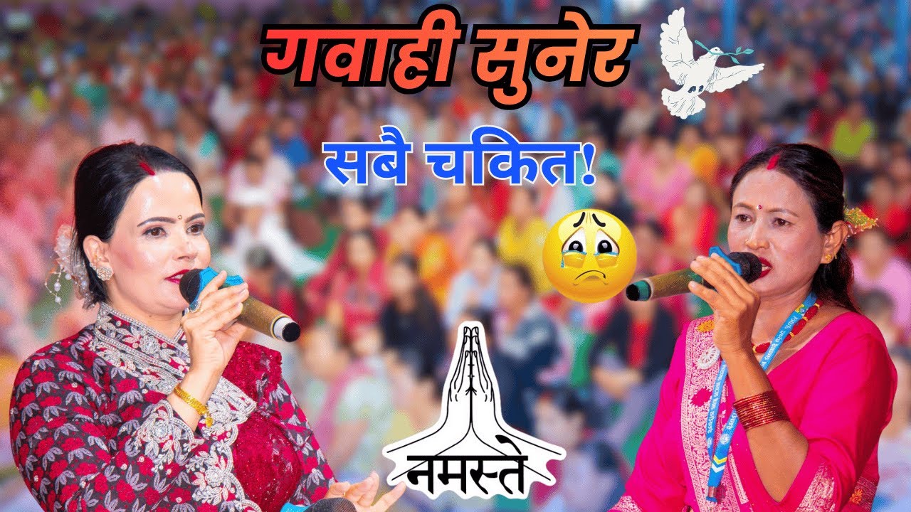 Power of Great Testimonies | Parmeshwor Ko Mahima