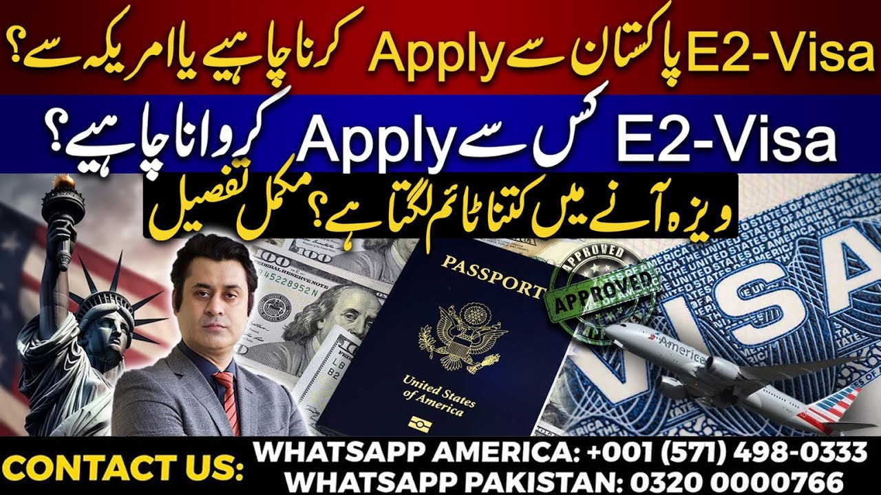 How To Apply For USA E-2 Investor Visa? Your Complete Guide For Visa Approval | Barrister Ehtesham