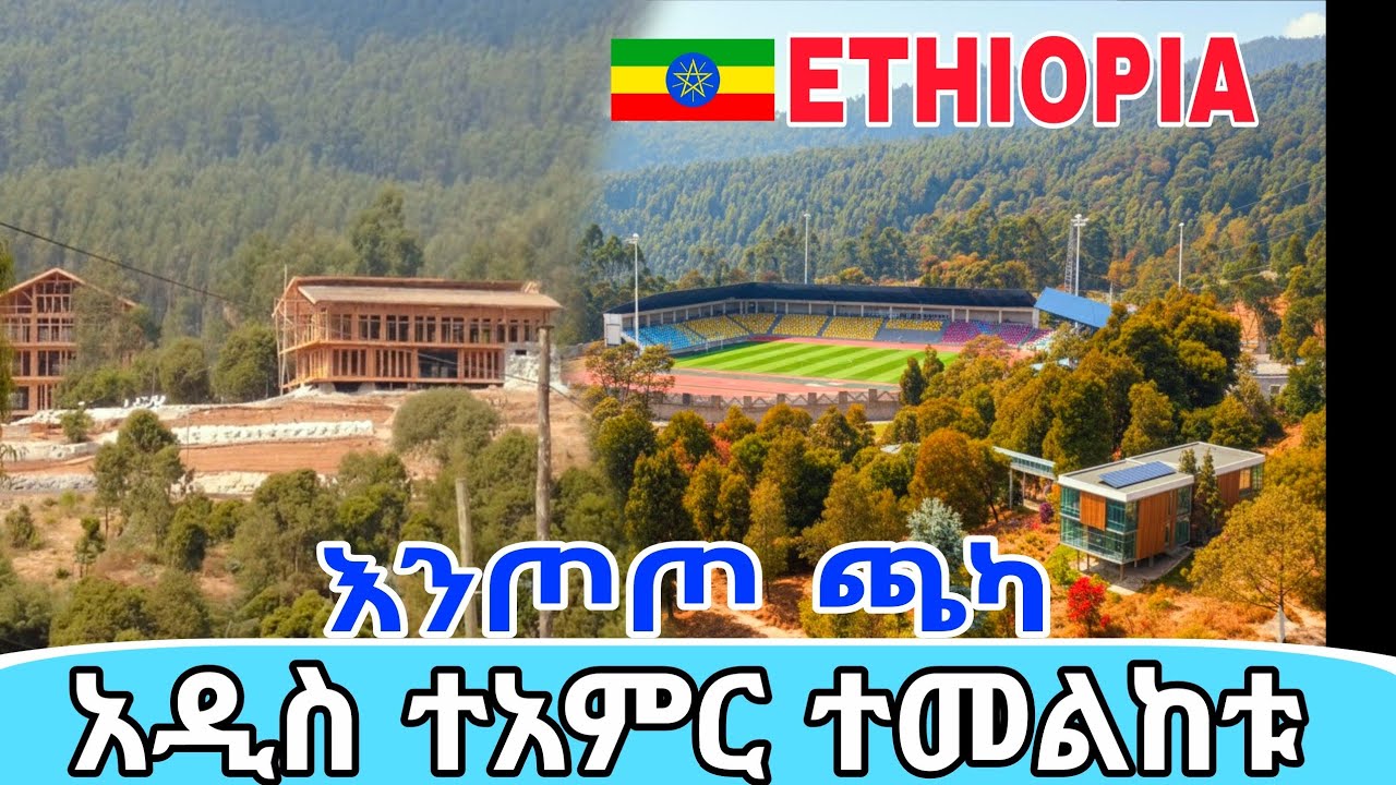 The Future of Addis Ababa: Inside the Massive Entoto Resort & Stadium Project