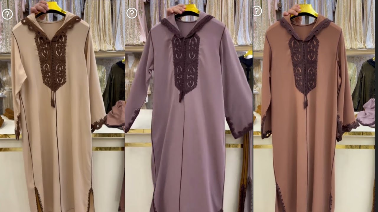 يا لمدام.. هاد الجلابة غادي تخلّي جاراتك يحيرو فيك! 😍 صدمة الأسعار عند ست الحبايب فى (تيغنيف) 🔥