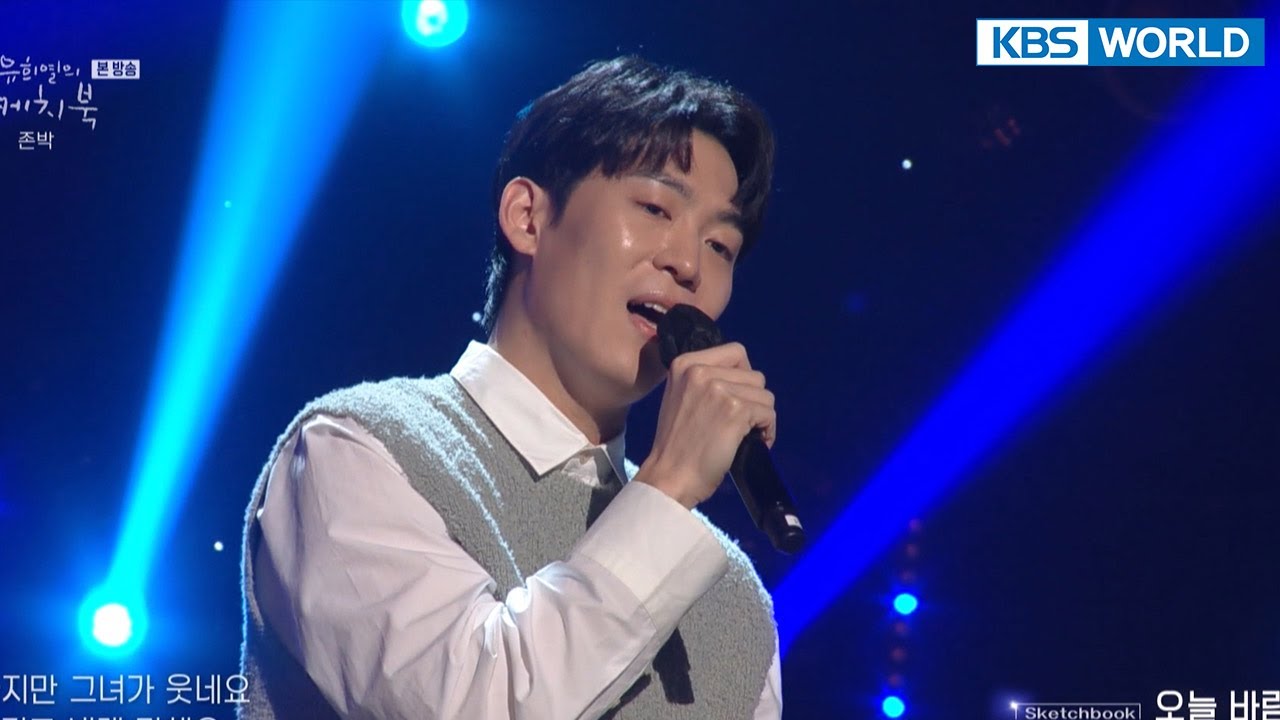 John Park(존박) - The Wind(오늘 바람) (Sketchbook) | KBS WORLD TV 211105