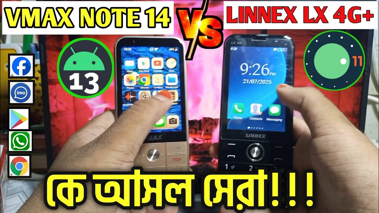 vmax note 14 vs linnex lx 4g plus compare video. button android phone 2025. #linnexlx4g #mobilephone