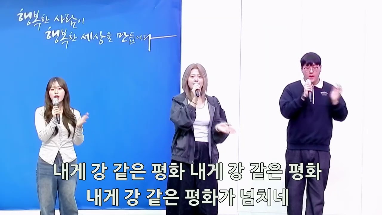 프라미스 찬양단 2026/02/15