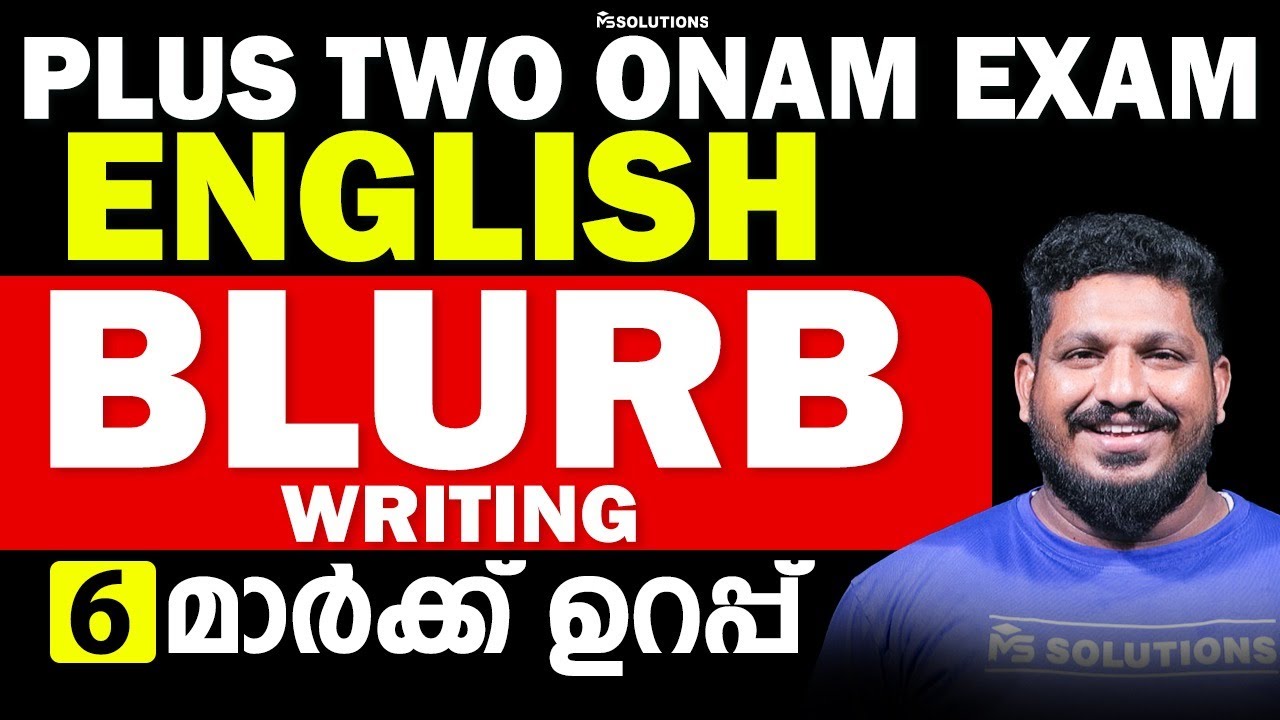 PLUS TWO ONAM EXAM ENGLISH | BLURB | DISCOURSES| SHAFI SIR | MS SOLUTIONS