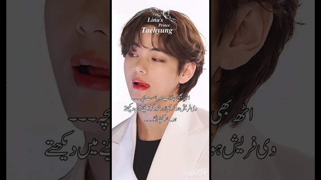 unconditional love 🌎❤️part 7 taekook ff in urdu like comment share and also copylink cuties 🥰