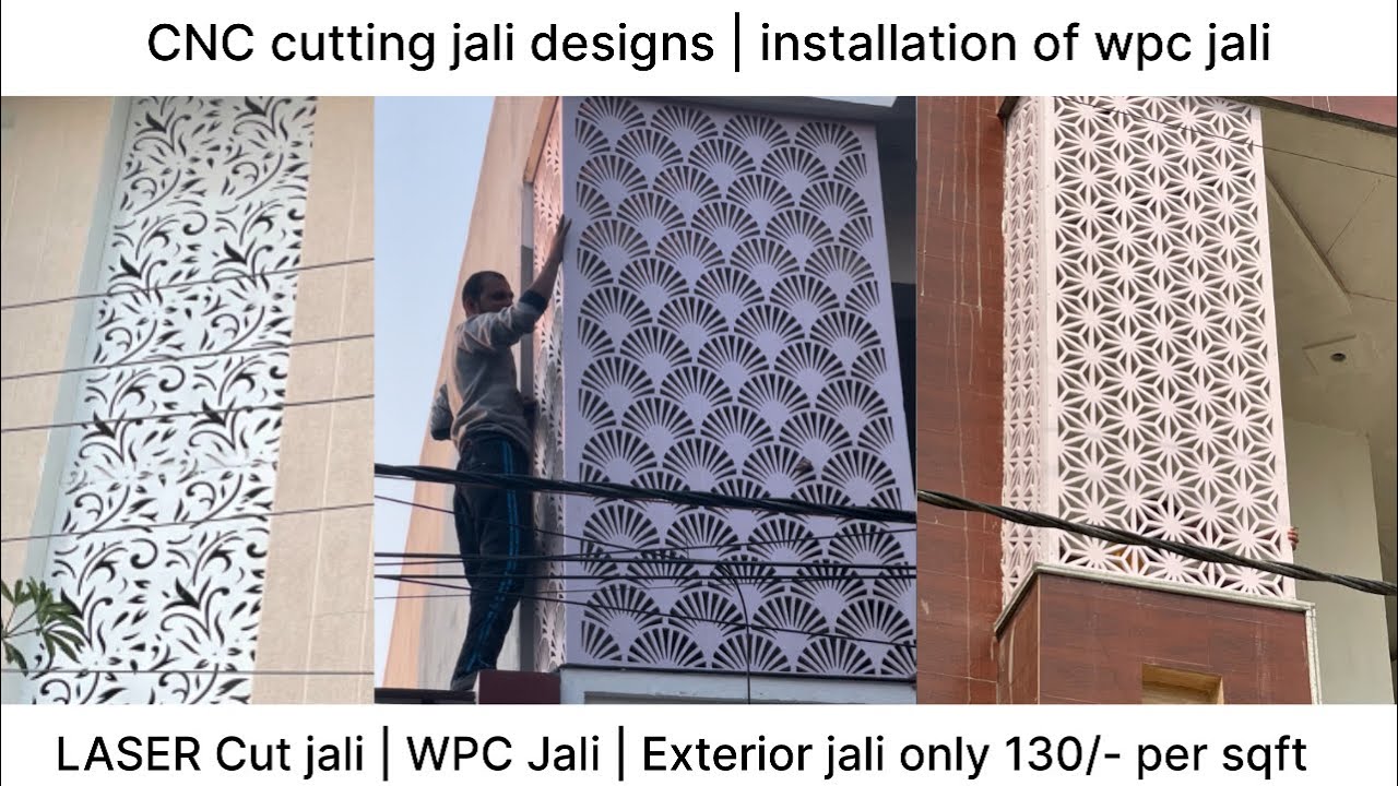 CNC cutting jali design | Laser cutting jali | exterior WPC jali | CNC cutting jali design 2026