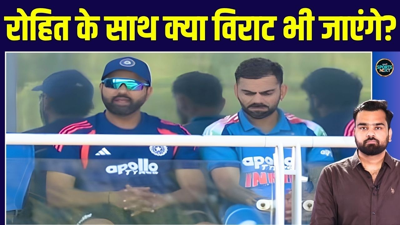 Rohit Sharma Last match at Lords: रोहित के साथ क्या Virat Kohli भी लेंगे Retirement? | SportsNext