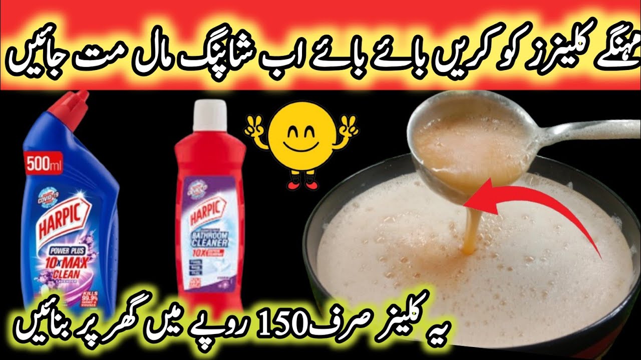 New Cleaner 2024😱 l Amazing Cleaning Hack l Fantastic Bathroom & Kitchen Cleaning Tips And Tricks l