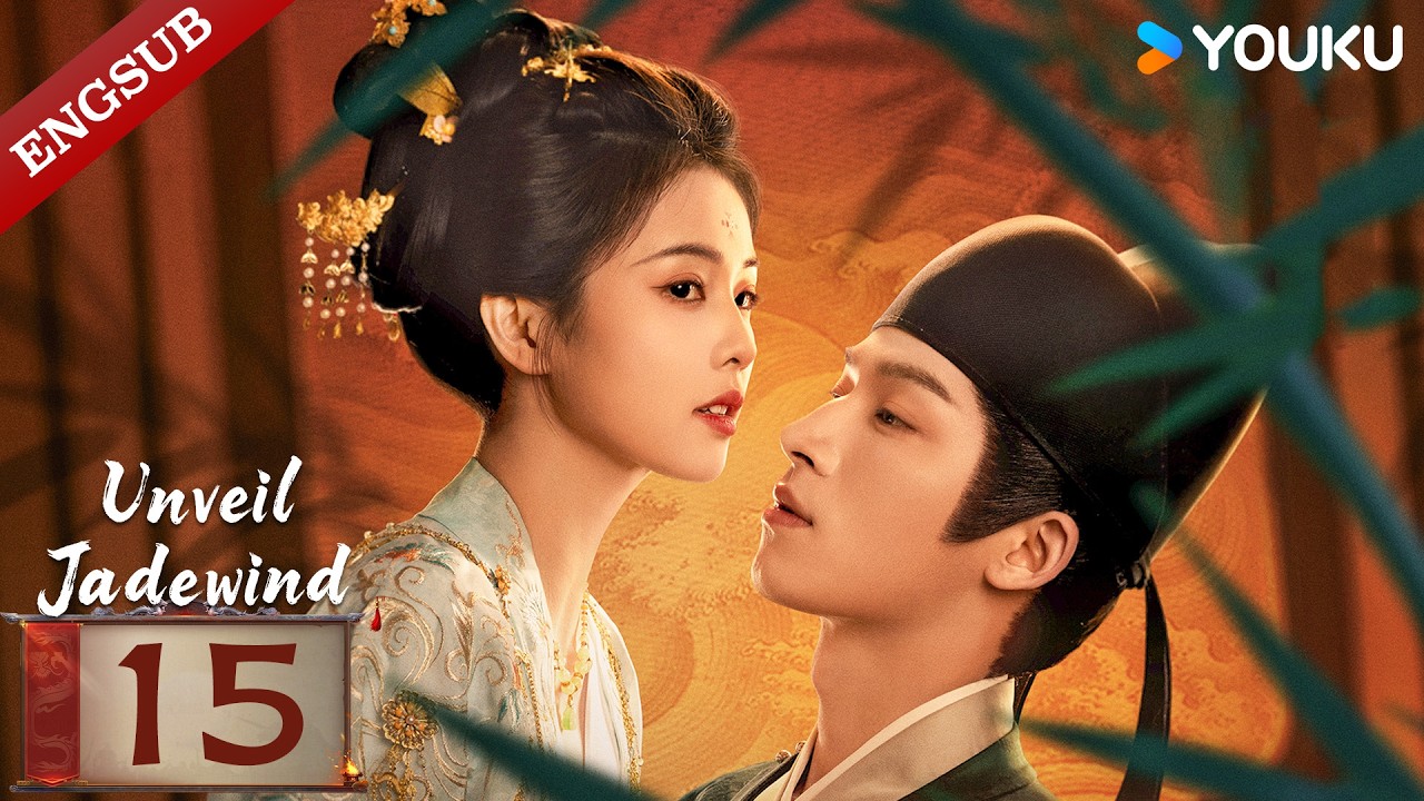 【Unveil: Jadewind】EP15 Obsession endures, truth remains unaltered.🔥| Bai Lu / Wang Xingyue | YOUKU