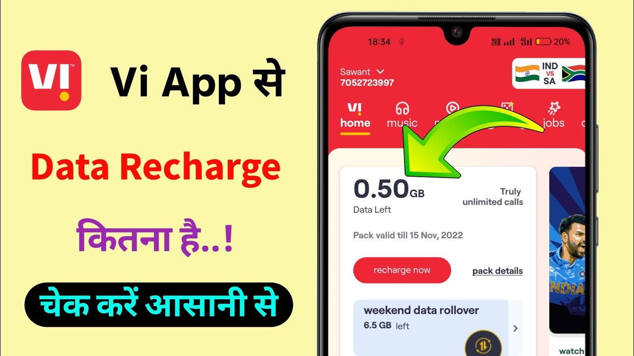 Vi App Recharge Detail Check | How to check Vi SIM data recharge kitna hai from Vi app