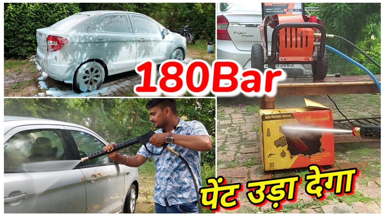 Commercial Pressure Washer Heavy Duty | StarQ QPT 2200HPW Car Washing Machine