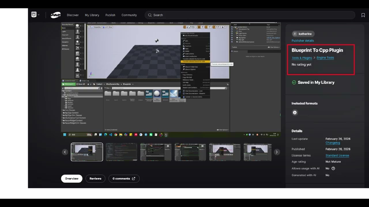 ue Blueprint to Cpp plugin