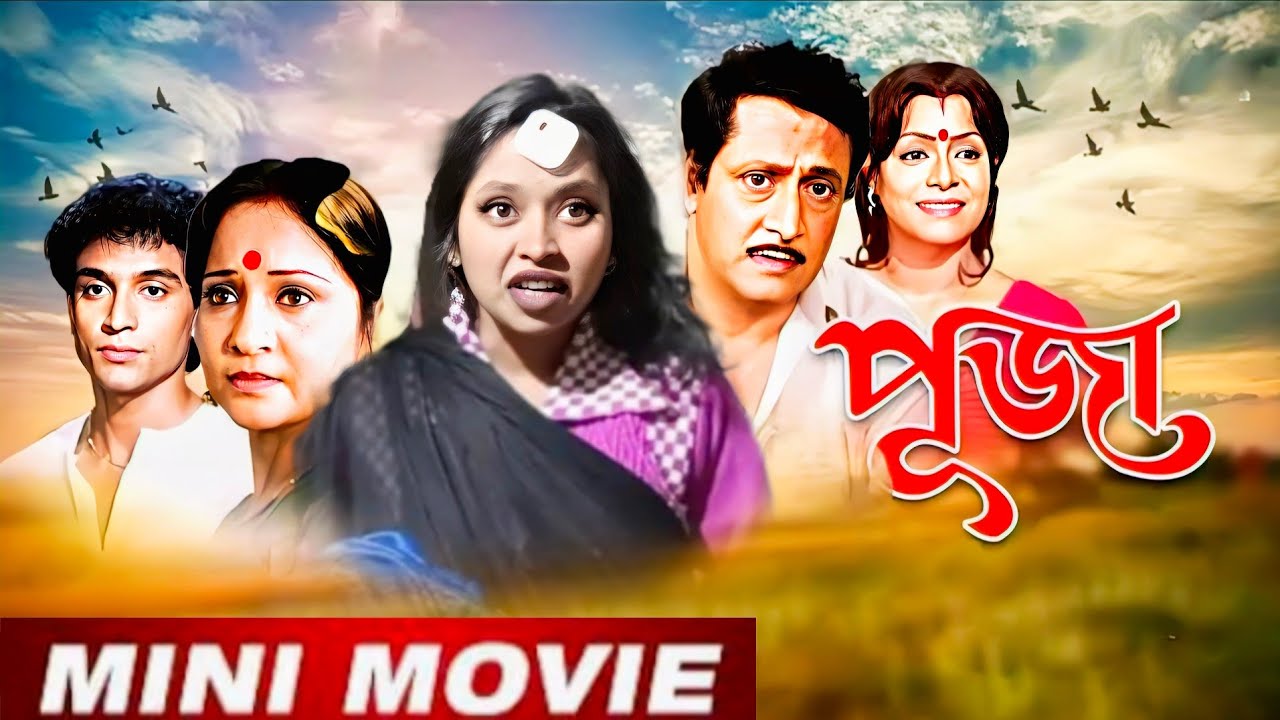 শাড়ি কাঁচা নিয়ে তুলকালাম ঝগড়া বড় বউ V/S ছোট বউ 