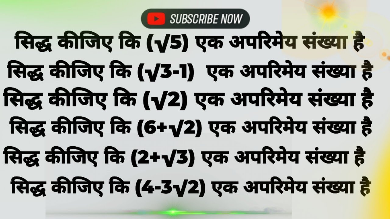 सिद्ध कीजिए कि (√5) एक अपरिमेय संख्या है 📕📕🖍️🖍️#trending #maths #safaltaclasses #funnyvideos #viral 