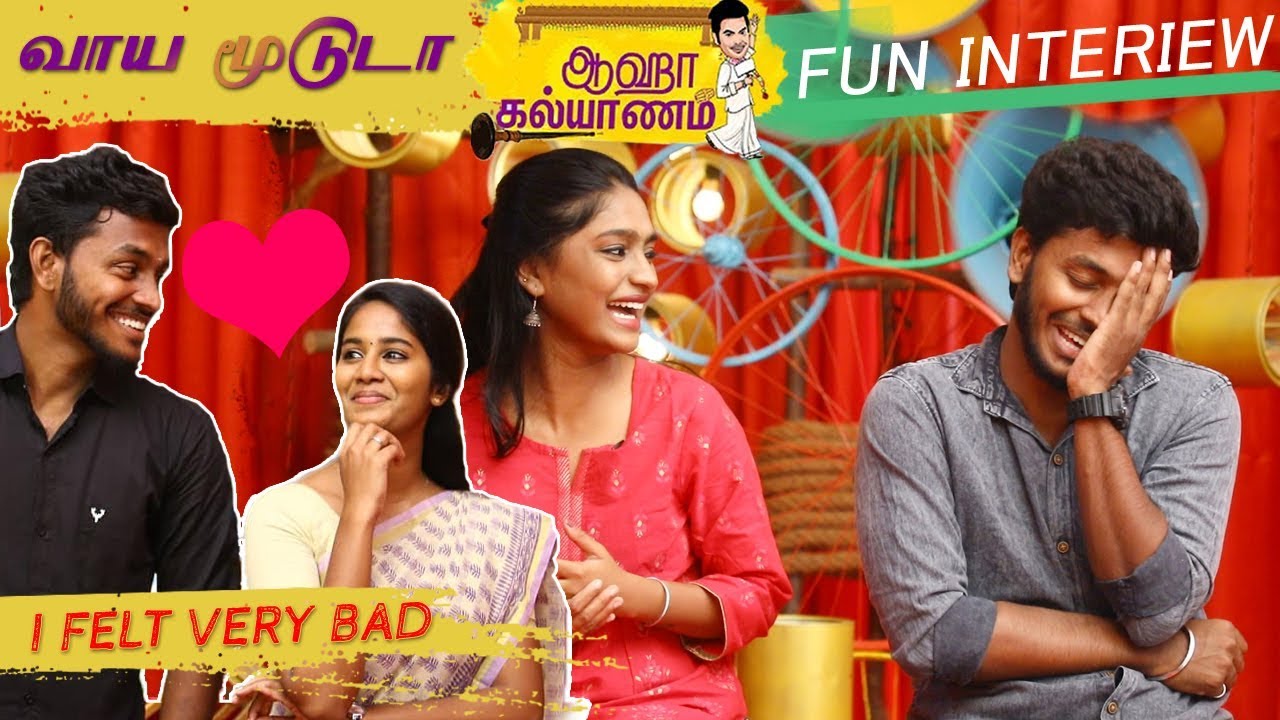 Pavi ஓட Chemistry Dull ஆவே இருக்கும்...Actor NP ! Aahaa Kalyanam Series Actor Np & Teju Interview