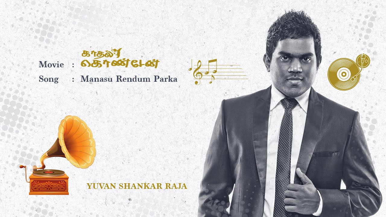 Kaadhal Konden - Manasu Rendum Parka | Tamil Audio Song | Yuvan Shankar Raja