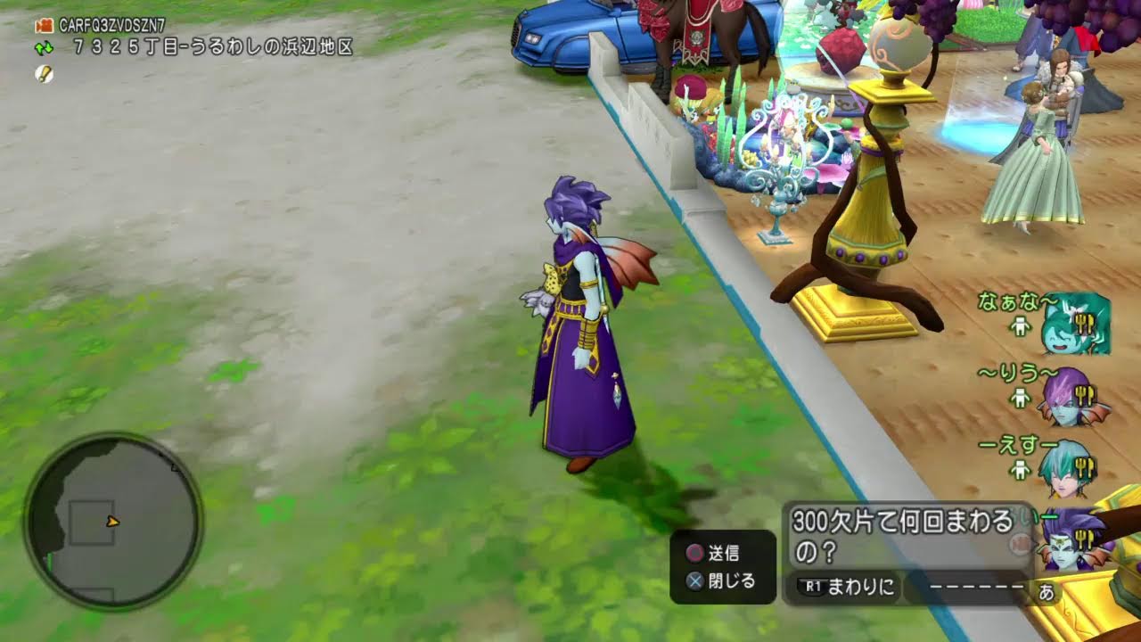 ドラクエ10/ver7.6.2/フィールド等ネタバレあり