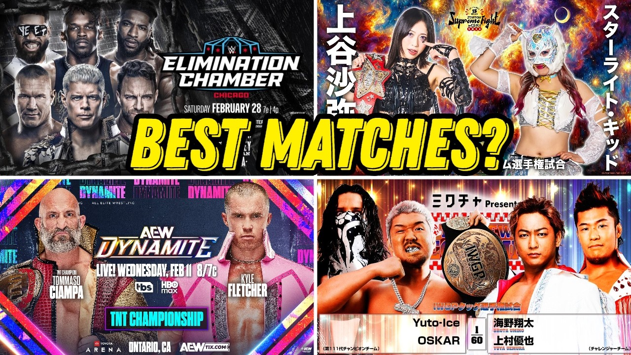 Matches of the Month - February 2026