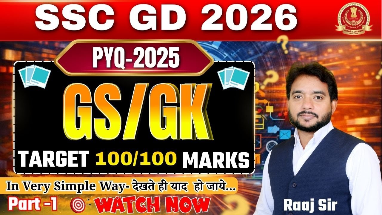 SSC GD 2026 GS/GK PYQ 2025 | Target 100/100 🎯 | Part-1 | Raaj Sir