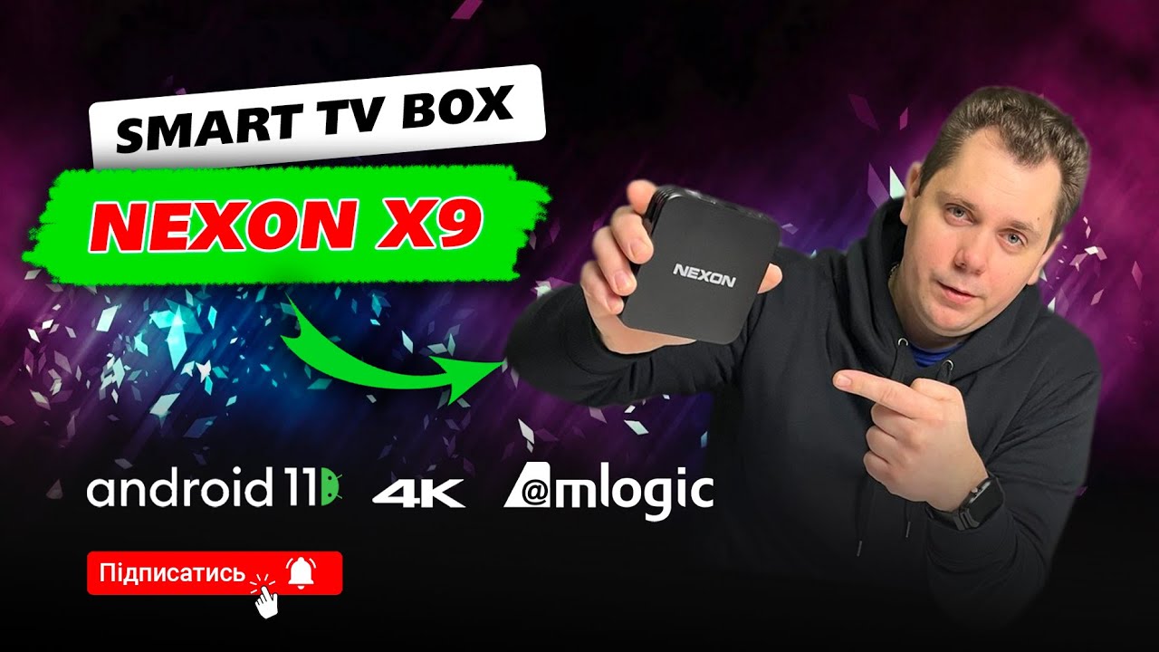 Огляд приставки Nexon X9