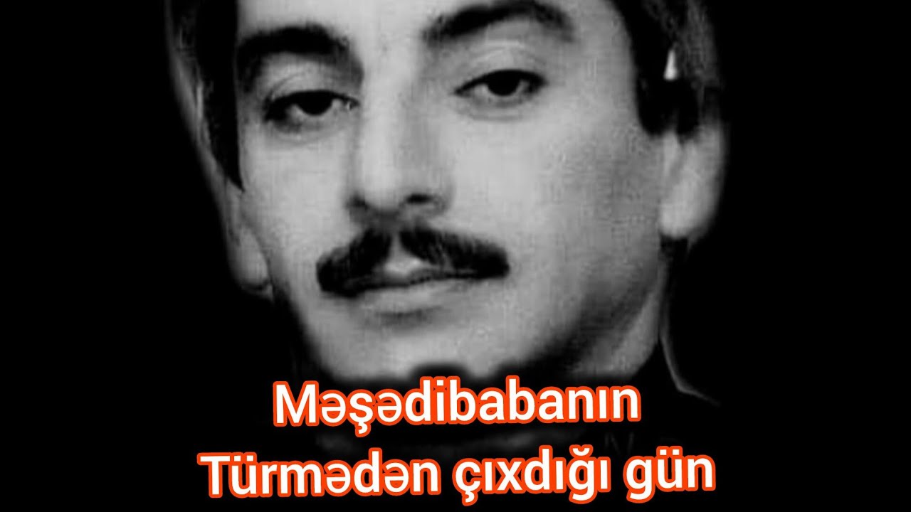Məşədibabanın türmədən azad olduğu gün ( Maraqlı söhbətlər )
