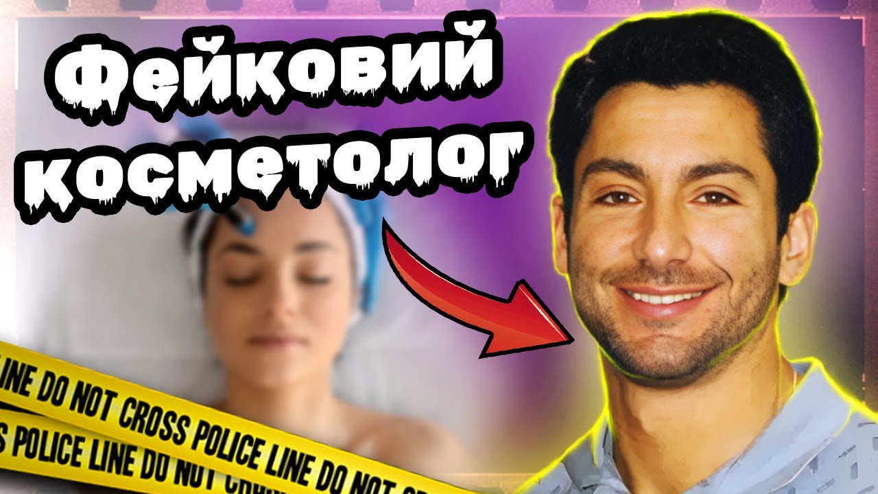 Хотіла відчистити 