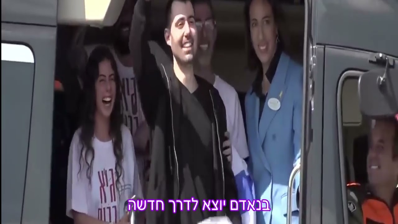 דרך חדשה - שרון הולצמן - חדש!