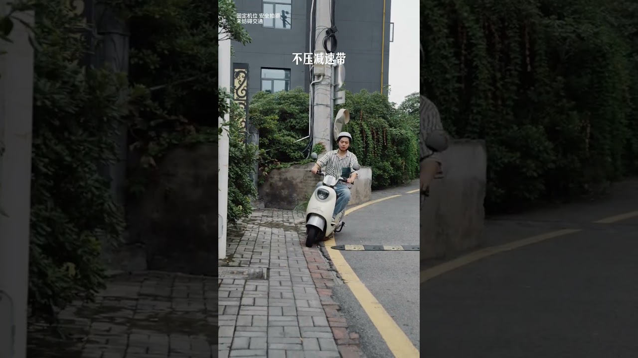 電動車過減速帶的3種方式，你們用哪一種？ 