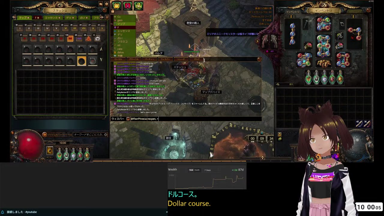 金策 Path of Exile 3.27 LoP day8 ペナブラ転向を考える お悩み相談もやってます