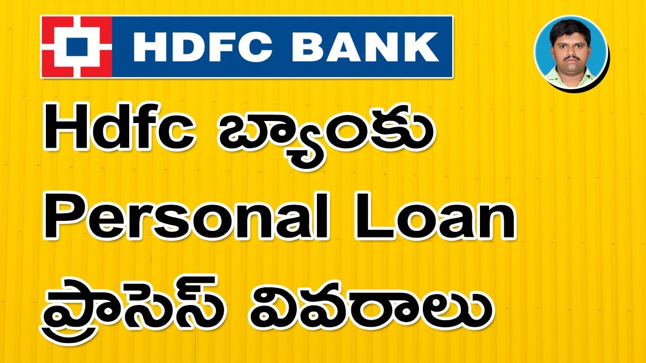 HDFC Bank Personal Loan Process Steps 🔥 || Hdfc Bank Personal Loan Process Details || by lachagoud