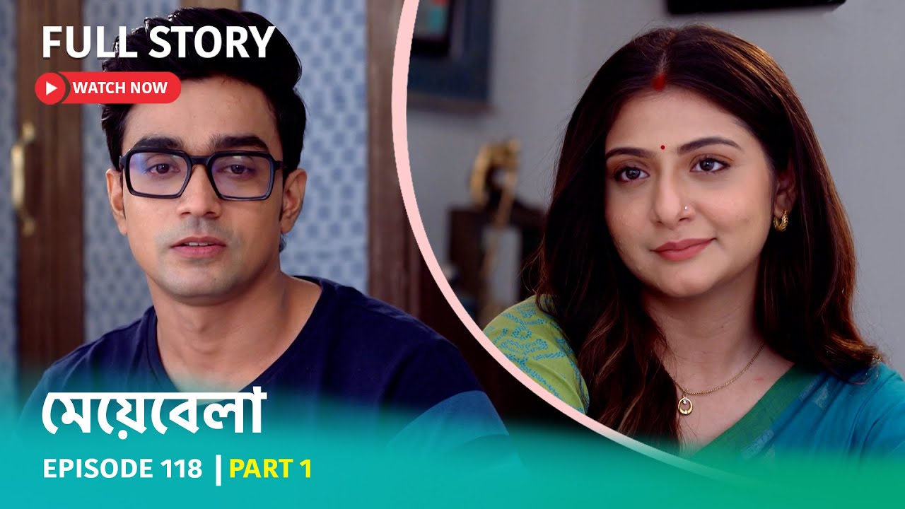 Episode 118 | Part 1 | #মেয়েবেলা । সোম - রবি 7:30 PM