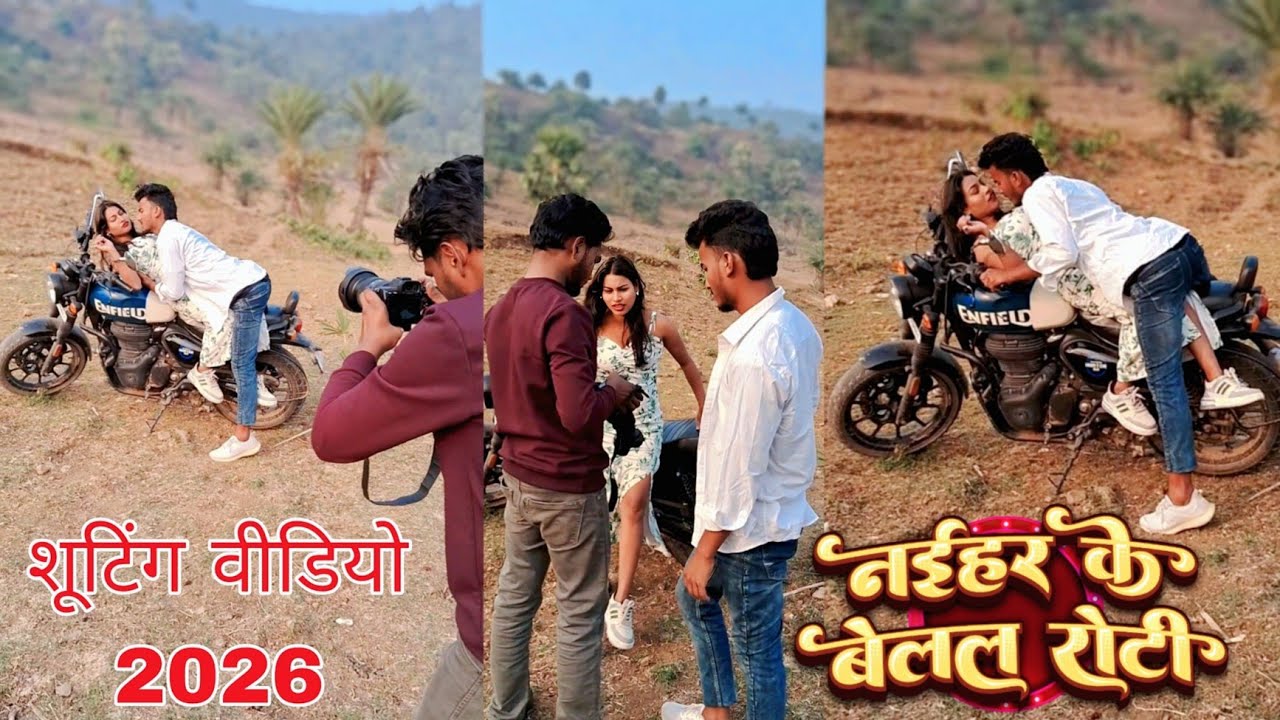 Shooting Video Khortha Song Naihar Ke Belal Roti Tala Chabi Khortha Song 2026 Suraj Surya 
