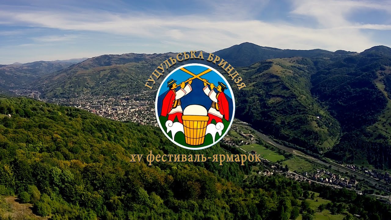 ФЕСТИВАЛЬ
