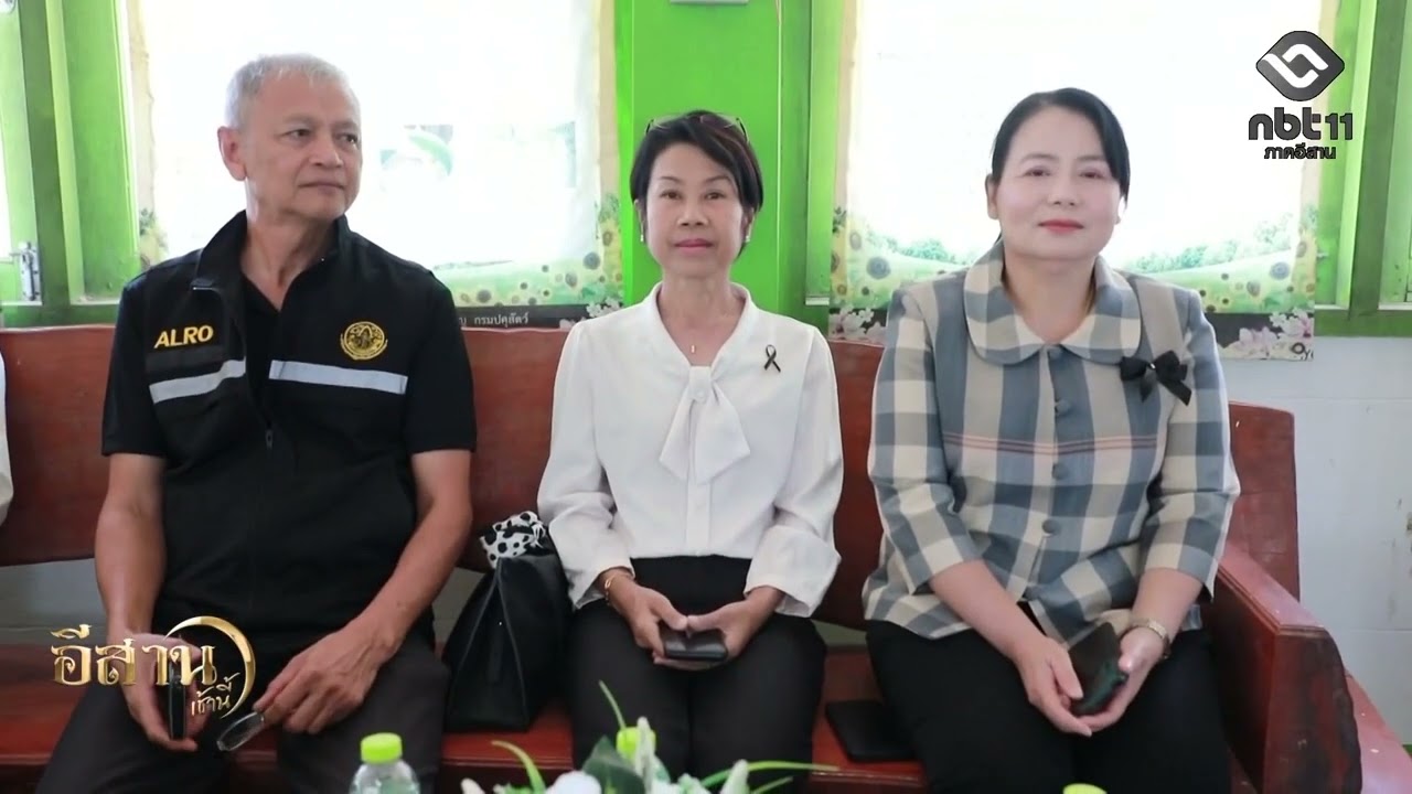 อำนาจเจริญ เดินหน้ายกระดับ 