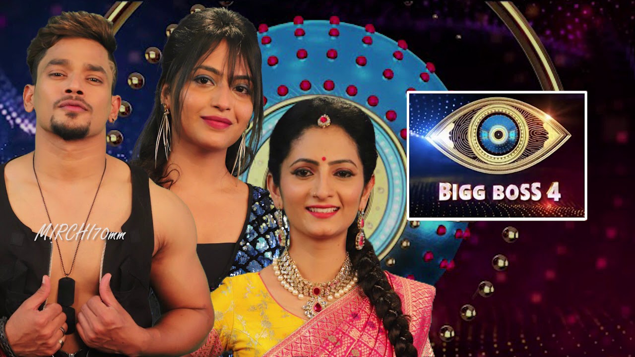 Bigg Boss 4 Telugu Day 1 Highlights | Telugu Bigg Boss 4 Highlights | Star Maa | Mirchi 70MM