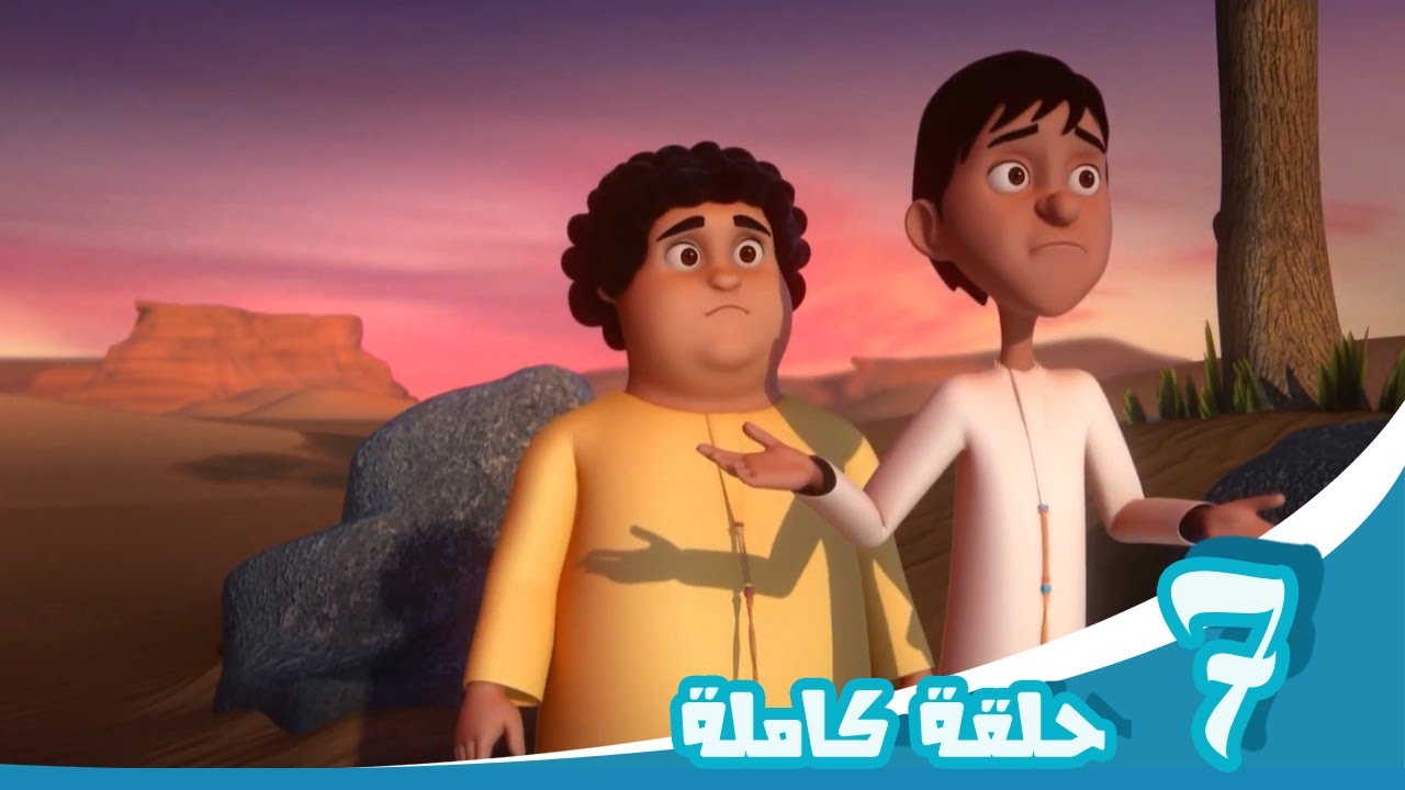 مغامرات منصور | قطار مشوق من الحلقات  ج14 Mansour's Adventures |  P14