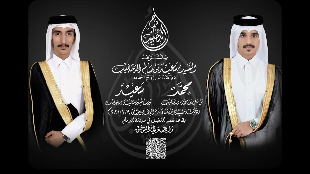 وحصـ جديد ــرياً  شيله في حفل الدحابيب كلمات الشاعر: عامر بن هادي الحبيط آداء المنشد: صالح آل كليب