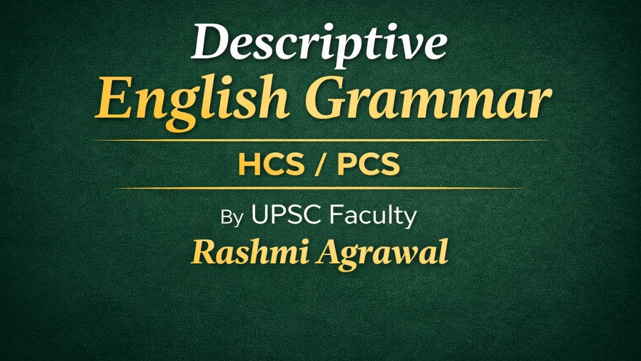 Описательная английская грамматика || Обязательный экзамен по английскому языку в Пенджабе PCS 20...