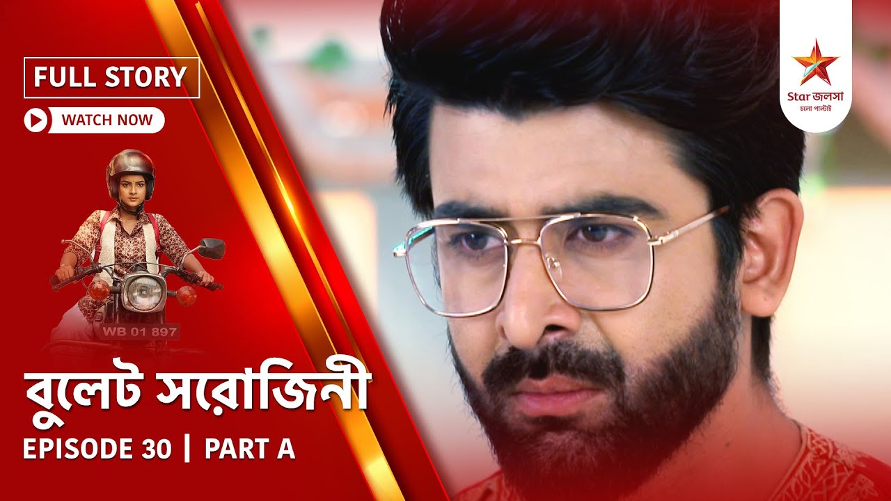Full Story | Bullet Sorojini | Episode 30 | Part A