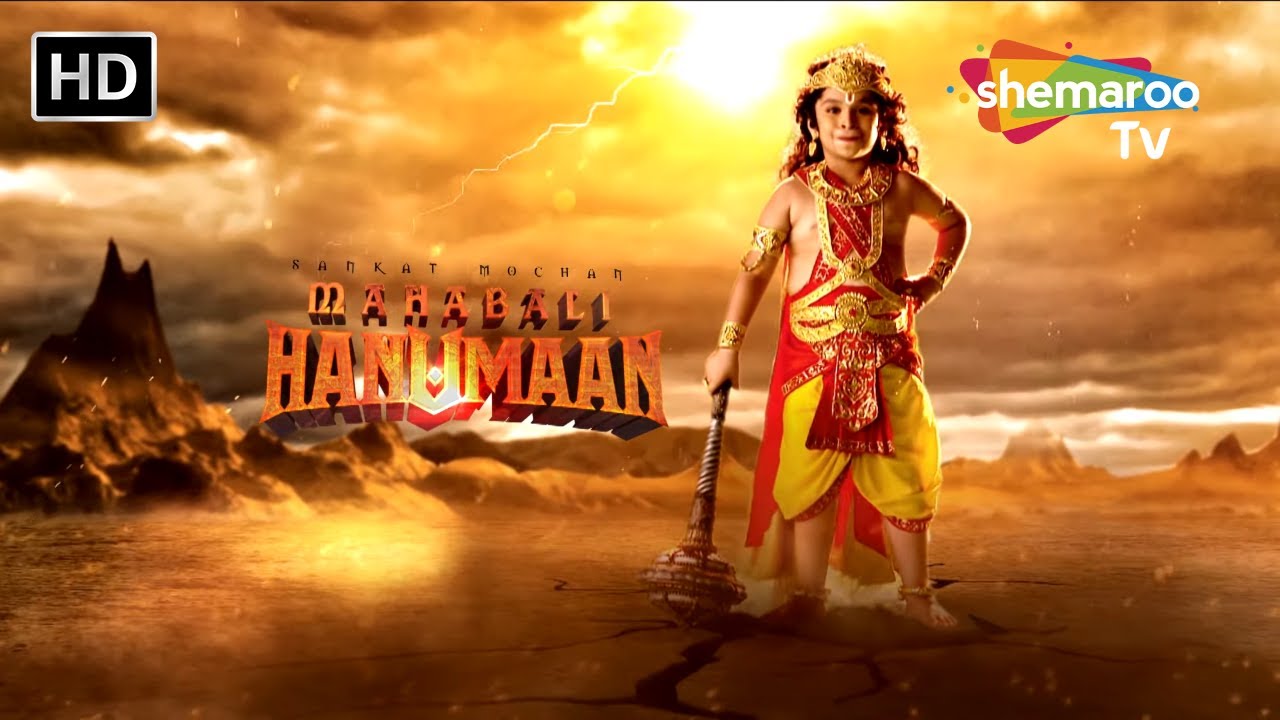 बल हनुमान ने किया चकरसुर का सामना | Sankat Mochan Maha Bali Hanuman Episode 60