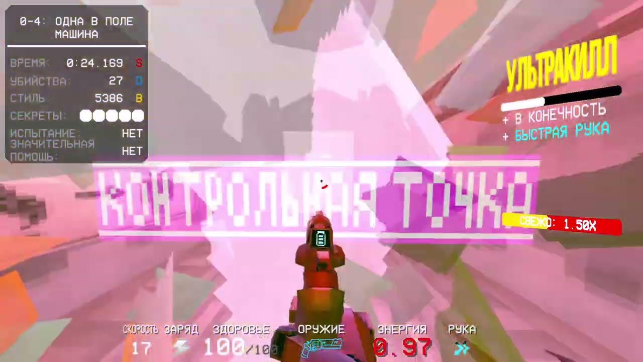 P-ranking random ULTRAKILL level untill TBWS mod act 3 release | Day 191