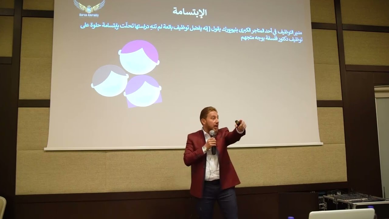 م.براء العُريضي💎 الإستقطاب بَين المُسببات و النهائيات🌟 الملتقى العربي لاعضاء DXN تركيا🇹🇷