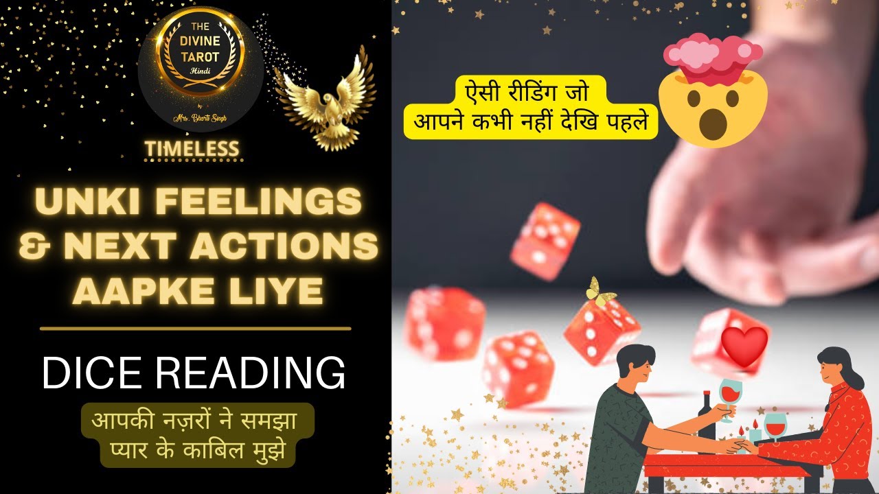UNKI FEELINGS AND NEXT ACTIONS AAPKE LIYE - DICE READING ❤️HINDI TAROT READING❤️ Timeless