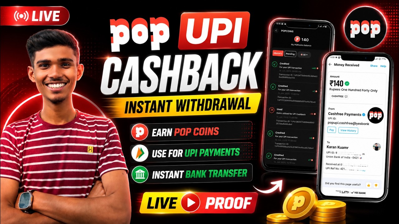 2026 में ऐसे होगा 😱 pop upi app coin withdrawal | pop coin kaise use kare | pop coin convert to cash