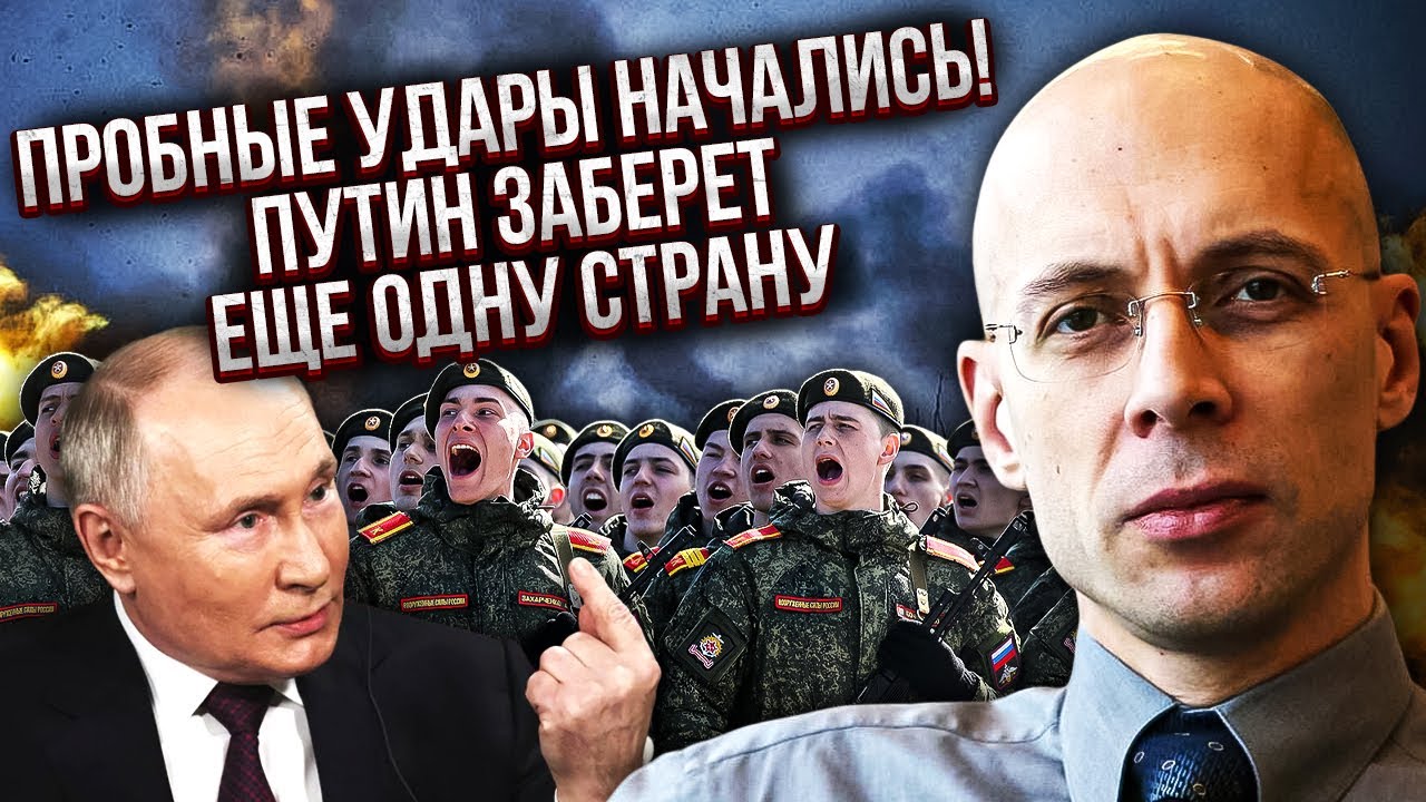 АСЛАНЯН: Арсеналы РФ переполнены! УДАР ПОЙДЕТ НЕ НА УКРАИНУ. В этом году увидим НОВОЕ ВТОРЖЕНИЕ
