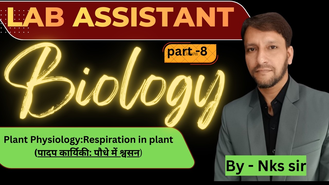 Lab Assistant Biology classes ll Lab Assistant biology theory ll Lab Assistant 2026 (Biology) NKssir