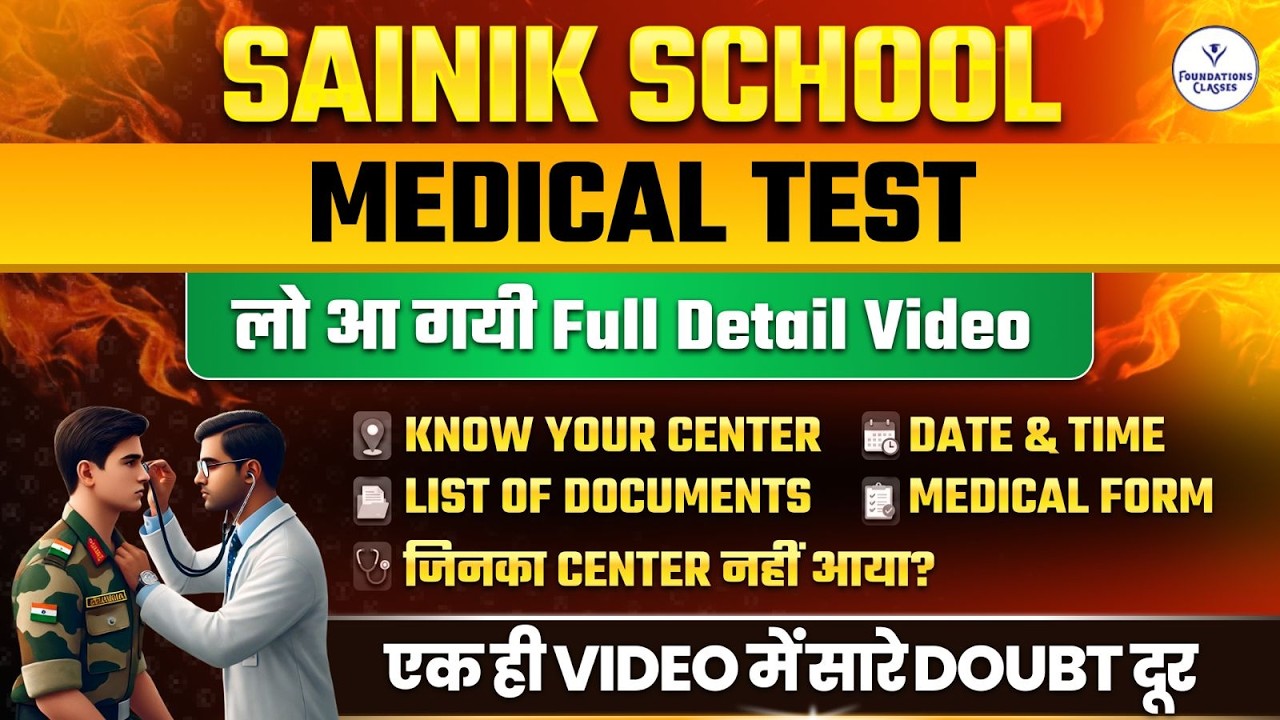 Sainik School Medical Test 2026 | Complete Process, Documents, Center & Medical Form Details